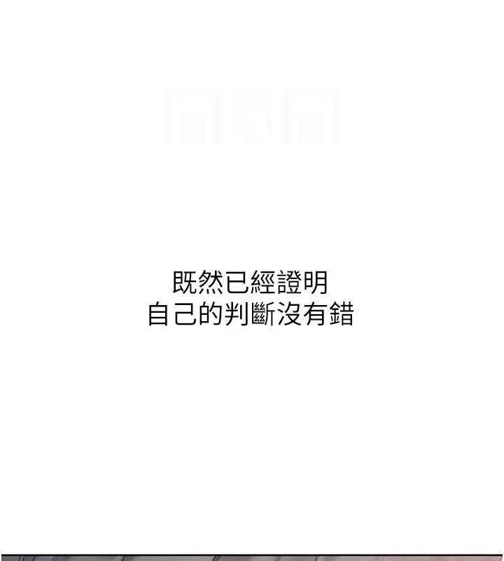 第49话-留下来陪我过夜 136